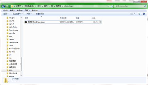 晓黑板最新版下载