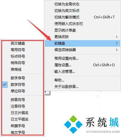 谷歌拼音输入法正式版下载