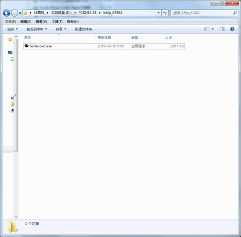 Screenshot(截图工具)下载