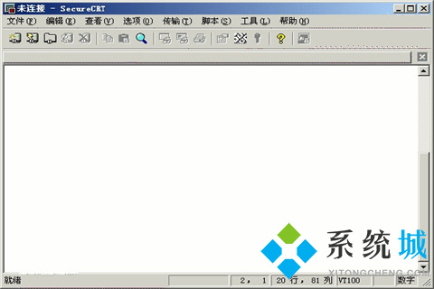 securecrt最新版下载