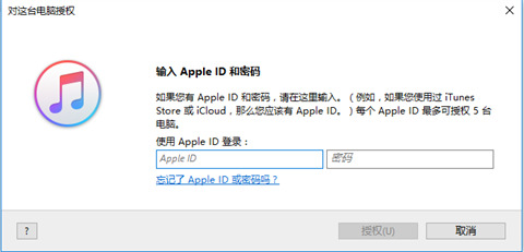 ITunes最新版下载