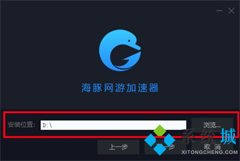 海豚加速器最新版下载