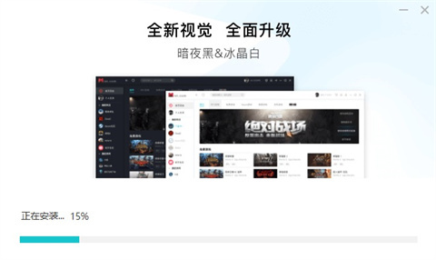 nn加速器官网版下载