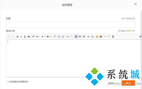 北大东奥会计在线下载