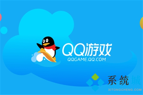 QQ游戏大厅正版下载