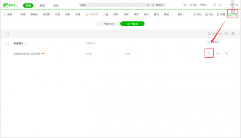 pps影音下载