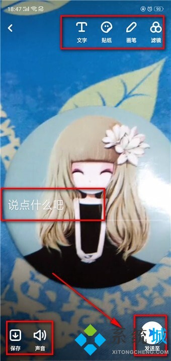 多闪官方版下载