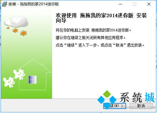 拖拖我的家下载