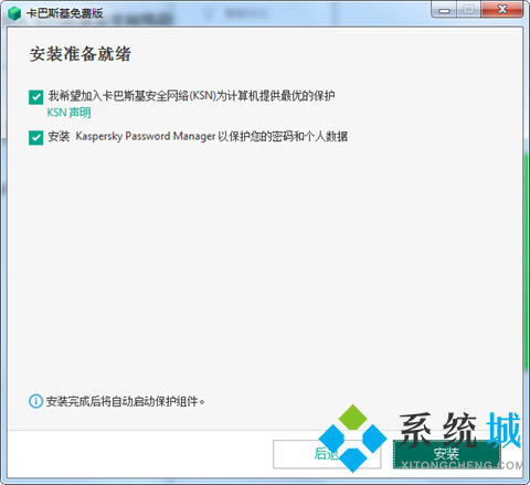 卡巴斯基试用版下载