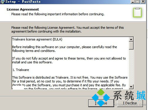 FastPaste(快速复制粘贴工具)下载