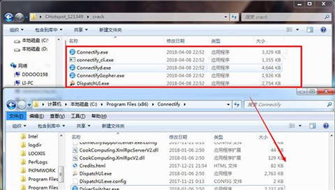connectify最新版下载