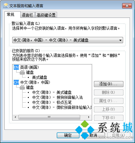 极点五笔输入法电脑版下载