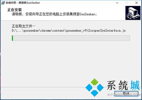 GooSeeker（集搜客网络爬虫软件）下载