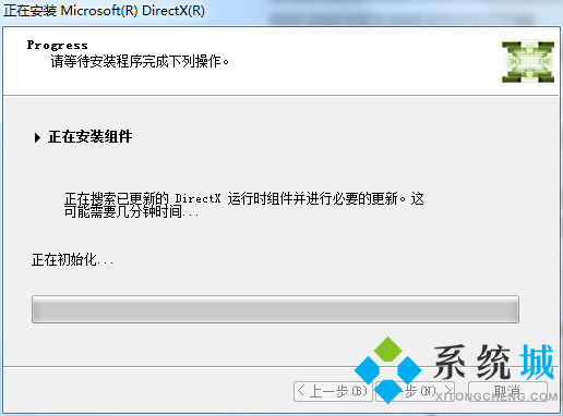 Directx修复下载