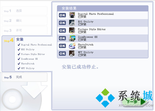 Digital Photo Professional(专业图像处理软件)下载