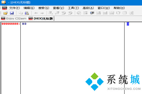 C32ASM(反汇编软件)下载