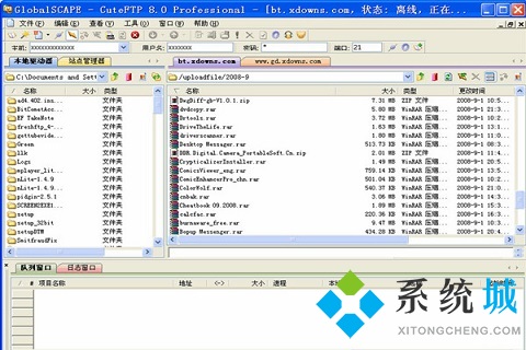 CuteFTP绿色版下载