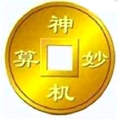 神机妙算工程造价软件
