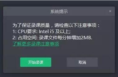 classin官方免费版下载