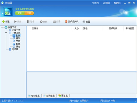 优蛋官方版下载