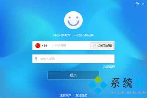 傲游浏览器下载