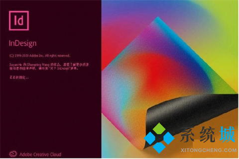 Adobe InDesign CS6正式版下载