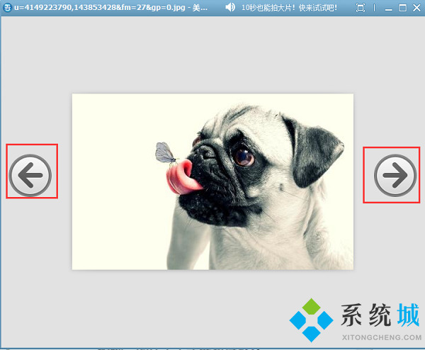 美图看看下载
