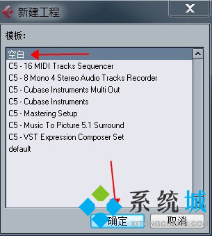 cubase(音乐制作软件)官网电脑版下载