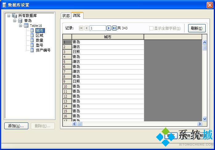 Bartender最新版下载