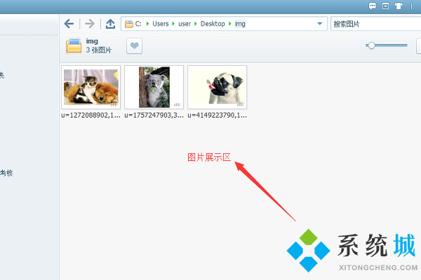 美图看看下载