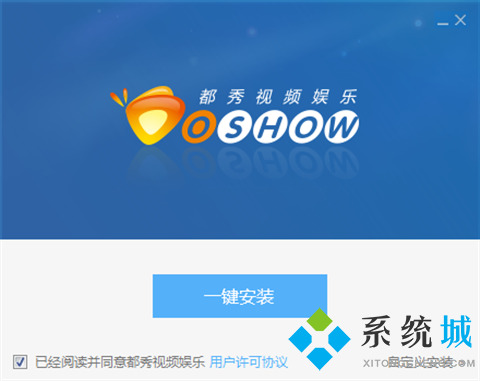 e话通聊天室下载