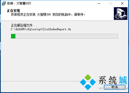 大智慧股票软件下载