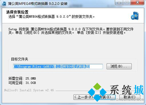 蒲公英MPEG4格式转换器下载