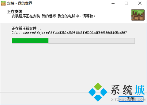 我的世界最新电脑版下载