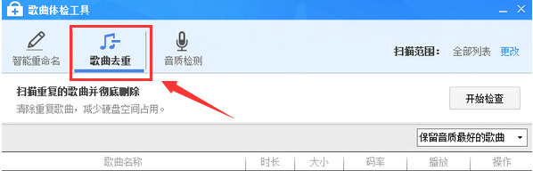 酷狗音乐软件下载