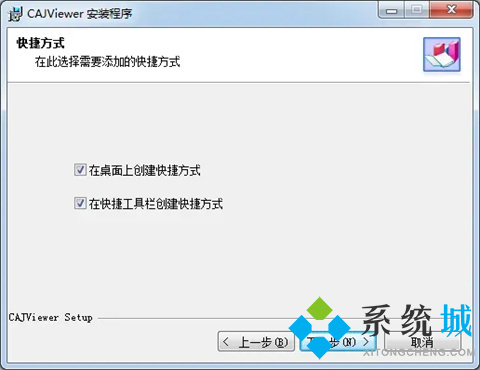 CAJ全文浏览器下载