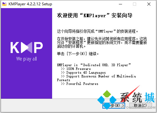 kmp下载