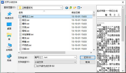 魔爪官网版下载