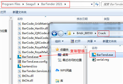 Bartender最新版下载