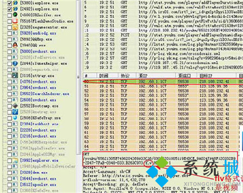 SRSniffer(网络嗅探器)下载