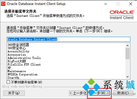 oracle官网中文版下载