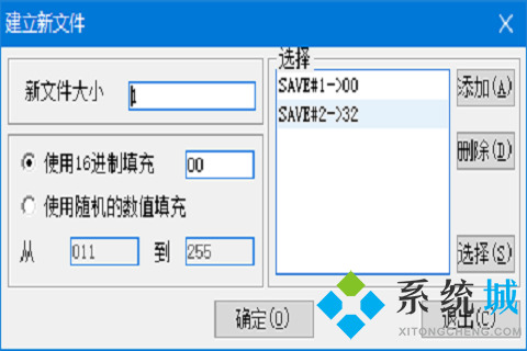 C32ASM(反汇编软件)下载