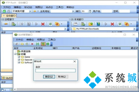 FTPRush（免费ftp服务器）下载