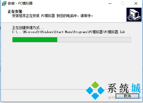 fc模拟器电脑版下载