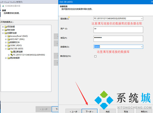 水晶报表官方版下载