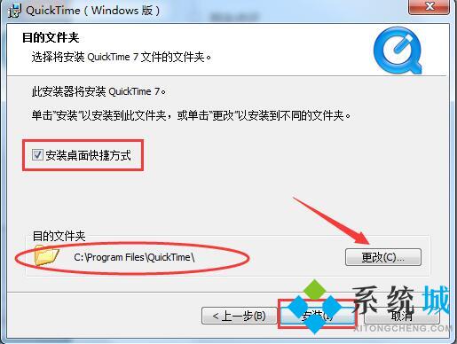 quicktime最新版本下载