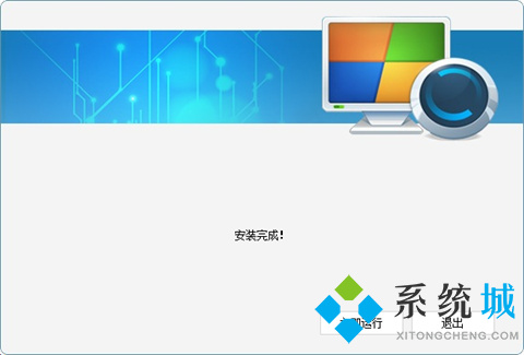 云视通最新版本下载