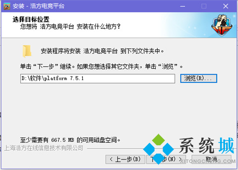 浩方电竞平台官方版下载