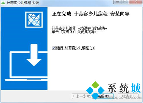 计蒜客下载