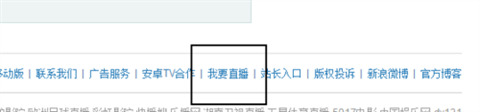 风云直播客户端下载